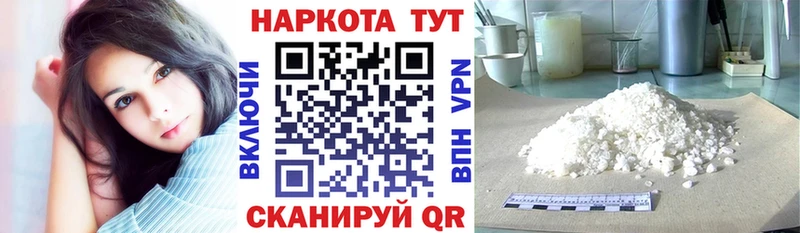 Где можно купить наркотики Бобров МАРИХУАНА APVP КОКАИН MDMA Амфетамин Меф ГАШ