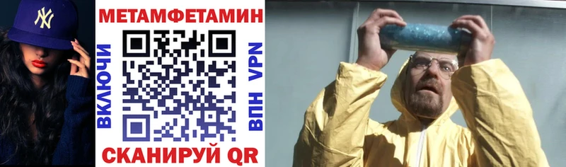 АМФЕТАМИН 97%  Бобров 
