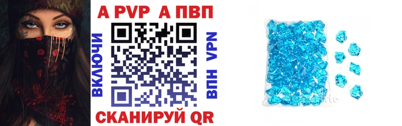как найти   Бобров  блэк спрут зеркало  Alpha-PVP крисы CK 