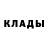 КЕТАМИН VHQ Dylan Bastardo