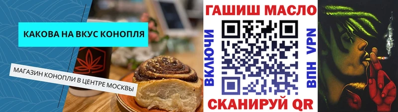 Canna-Cookies марихуана  магазин продажи   Бобров 