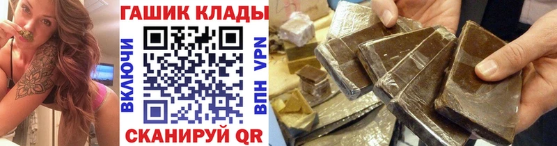это клад  Бобров  Гашиш хэш 