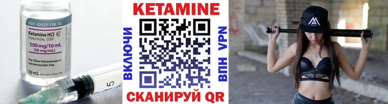 маркетплейс наркотические препараты  Бобров  КЕТАМИН ketamine 