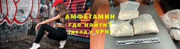 метамфетамин Белокуриха