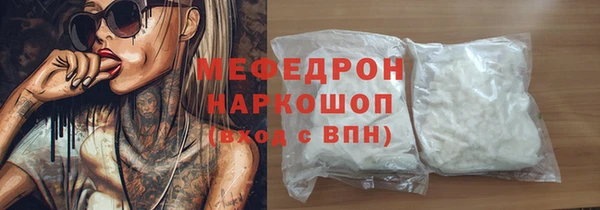 COCAINE Белоозёрский
