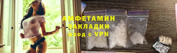 мдма Беломорск