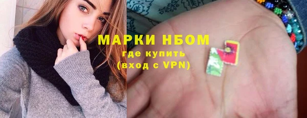 COCAINE Белоозёрский
