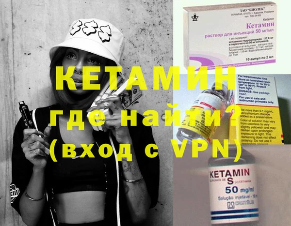 метамфетамин Белокуриха