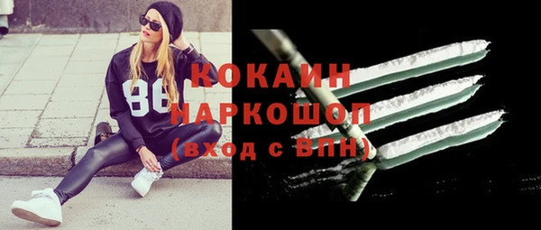 COCAINE Белоозёрский