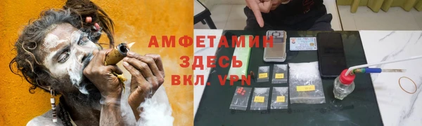 метамфетамин Белокуриха