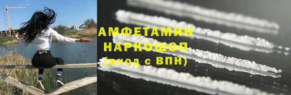 мдма Беломорск