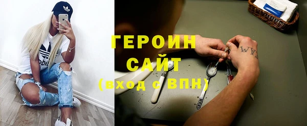 метамфетамин Белокуриха