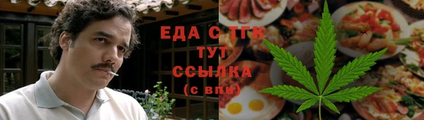 мдма Беломорск