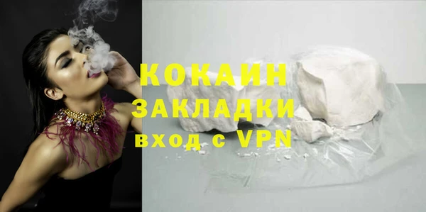 метамфетамин Белокуриха