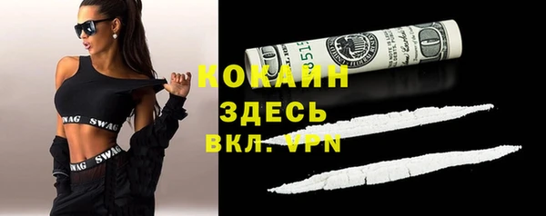 метамфетамин Белокуриха