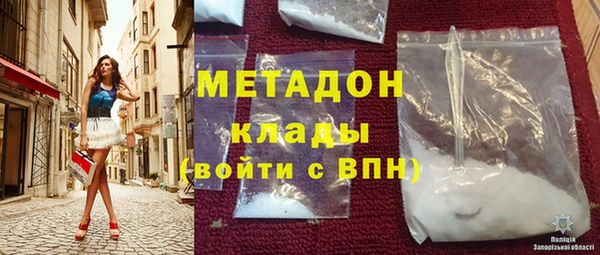COCAINE Белоозёрский
