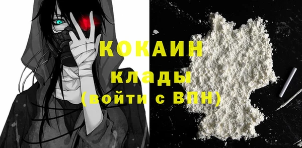 метамфетамин Белокуриха