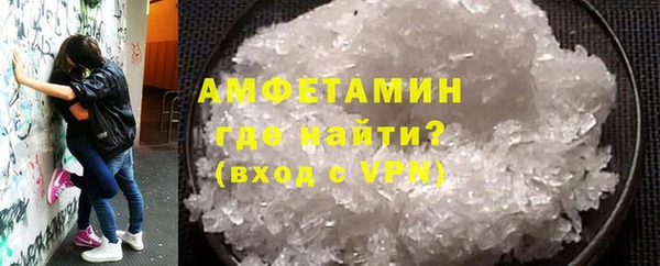 метамфетамин Белокуриха
