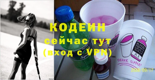 метамфетамин Белокуриха