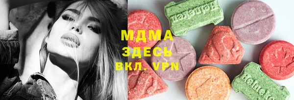 метамфетамин Белокуриха