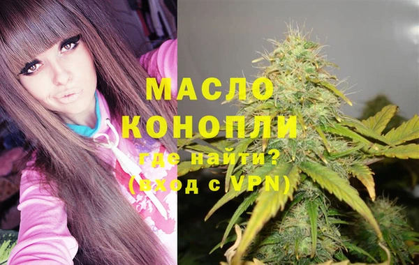метамфетамин Белокуриха