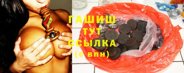 мдма Беломорск