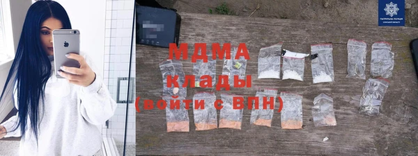 мдма Беломорск
