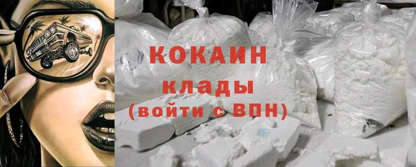 COCAINE Белоозёрский