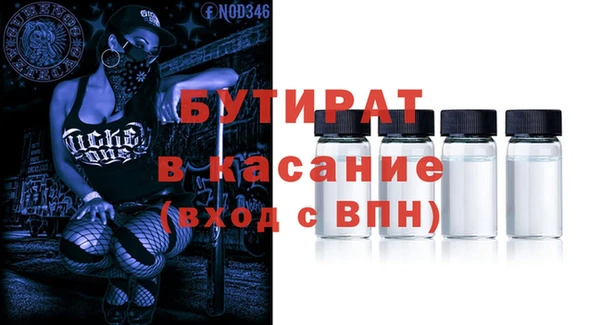метамфетамин Белокуриха