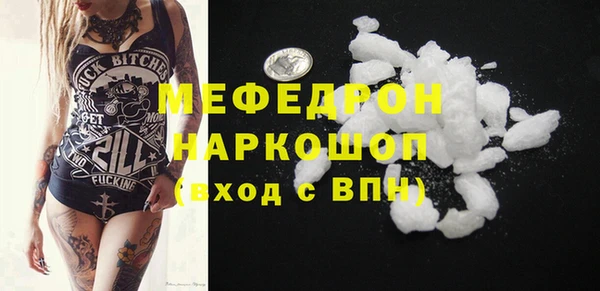 мдма Беломорск