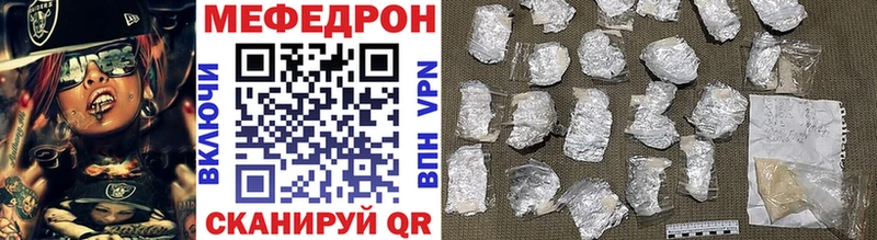 Меф mephedrone наркотики мориарти телеграм Бобров