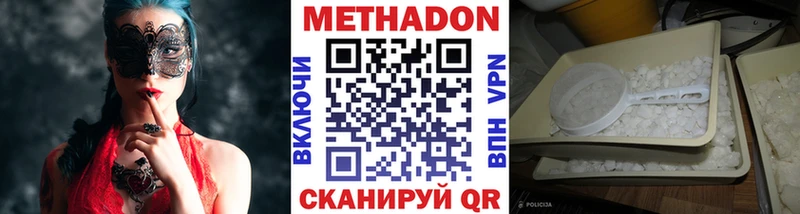 хочу   Бобров  Метадон VHQ 