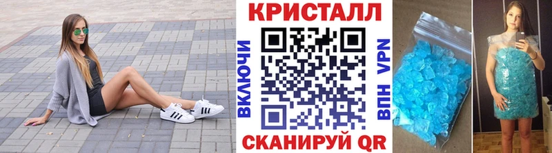 Первитин кристалл  Бобров 