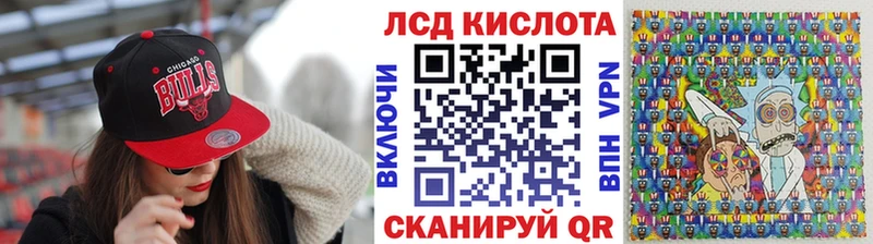 Марки NBOMe 1,8мг  хочу наркоту  Бобров 