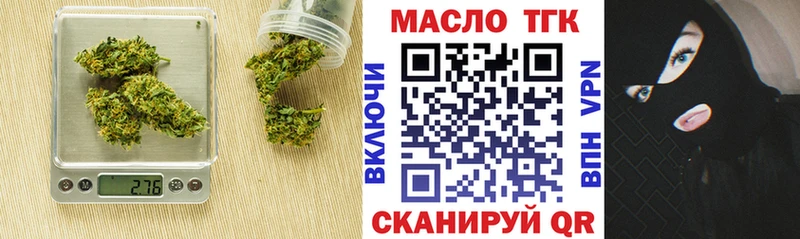 сколько стоит  Бобров  ТГК жижа 