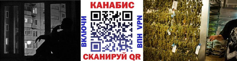 Конопля White Widow  Бобров 